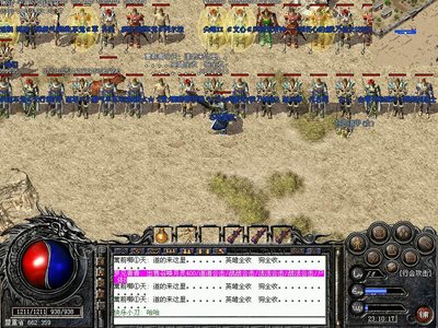 全新传奇sf上线，带你穿越神秘冒险